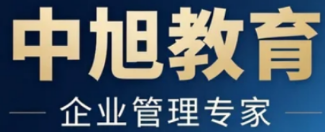 2026中旭教育的名师有哪些？