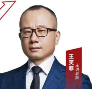 2026中旭教育培训董事长简介