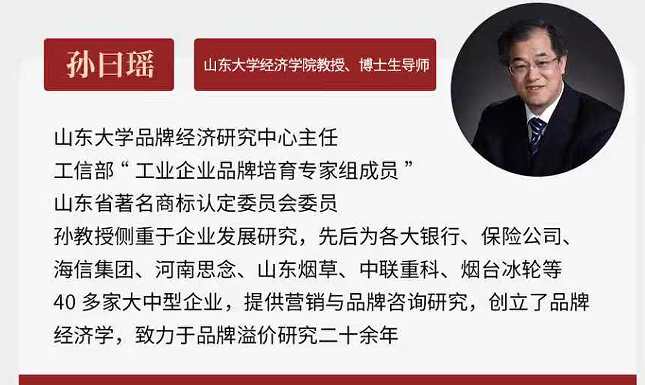 北京大学智慧农业发展高级研修班