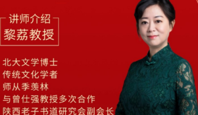 2026 年黎荔靠谱吗?北大博士亲授,一套硬核决策力体系