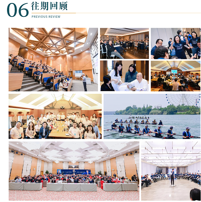 运河商学院AI增长灯塔计划