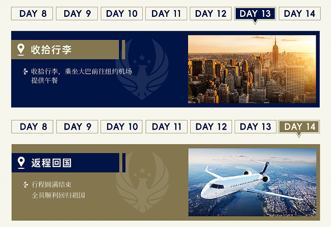 HITECH未来精英培养哈佛&麻省理工顶尖研学营