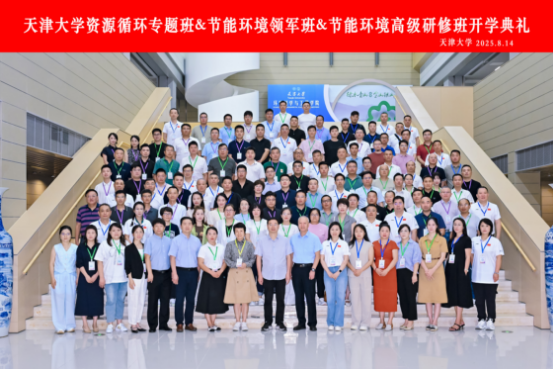 2026年天津大学课程班有哪些?