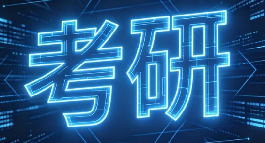 2026江苏有寄宿考研辅导班吗？