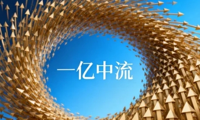 2026一亿中流加速器的具体课程内容有哪些？