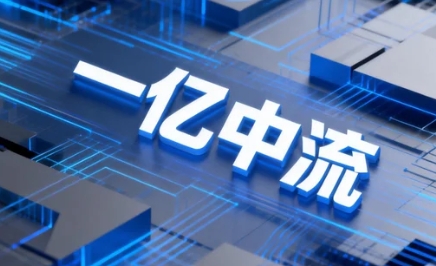 2026一亿中流加速器适合哪些类型的企业？