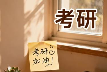 2026江苏考研机构美术班怎么样？