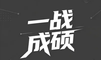 2026江苏考研寄宿班哪家强大