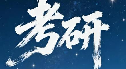 2026江苏夏令营期间如何有效管理时间提高复习效率