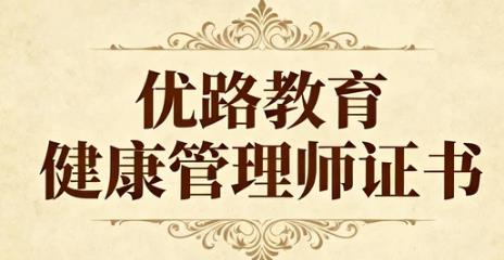 2026优路教育的课程如何帮助学员提升就业竞争力