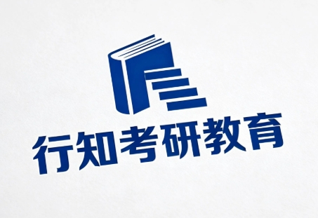 2026江苏靠谱的考研辅导班有哪些？