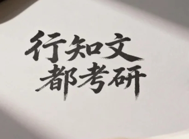 2026如何选择适合自己的口腔考研辅导课程