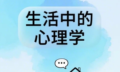 2026心理咨询师课程的就业前景如何？