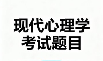 2026太原优路教育心理咨询师怎么样？