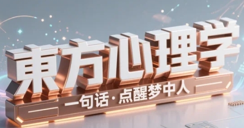 2026唐山优路教育心理咨询师报名流程