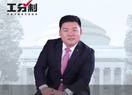 2026年工分制赵晨光怎么样？