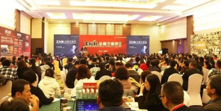 2026年工分制管理赵晨光有什么特色？