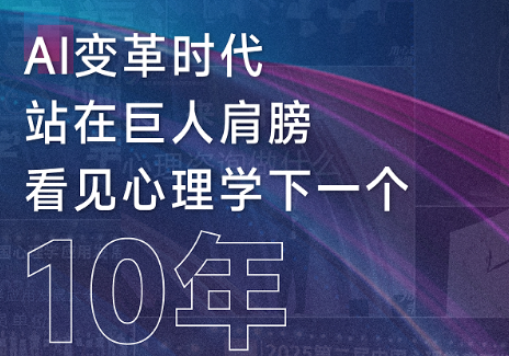 2026年广州全民幸福社联系电话