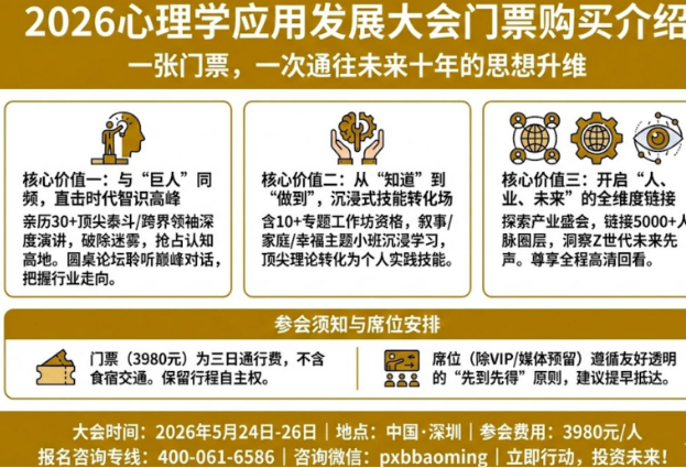 2026年全民幸福社课程怎么样？