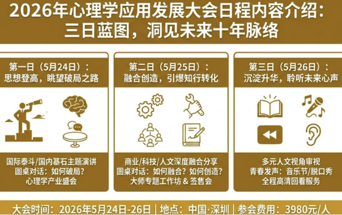2026年全民幸福社培训心得