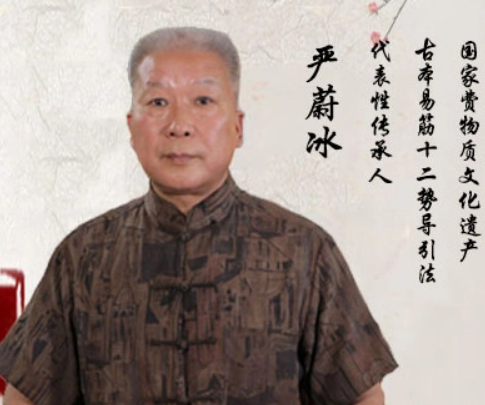 2026年严蔚冰学习班有何特色?