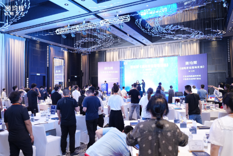 第190期顾均辉《战略定位落地实操》2026年3月14-16号深圳开班