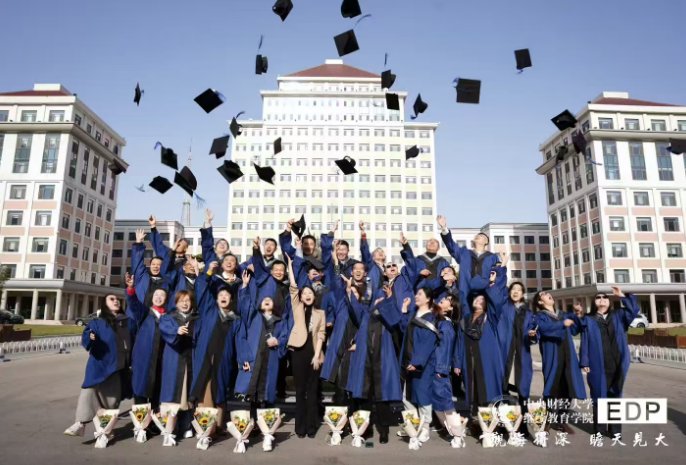 2026中央财经大学证券培训班发布(分类,价格,特色,报读指南)