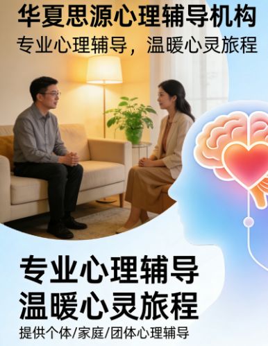 考证指南：2026年，华夏思源能为你打开哪几扇门？