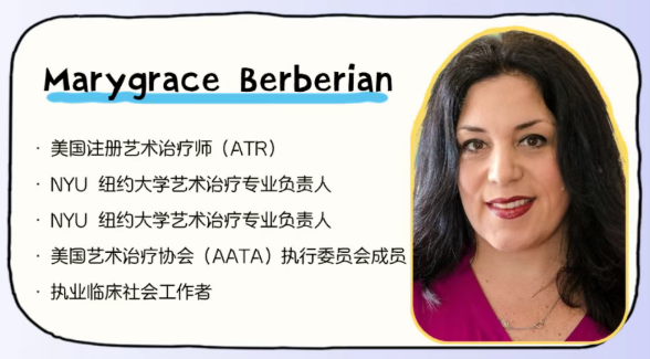 爱因思中美艺术疗愈师高级课程