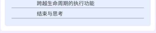 爱因思中美艺术疗愈师高级课程