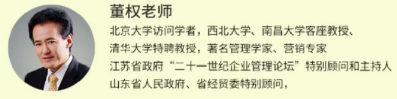 2026董权培训课程介绍