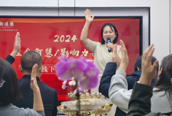 2026北京幸福家庭培训班介绍
