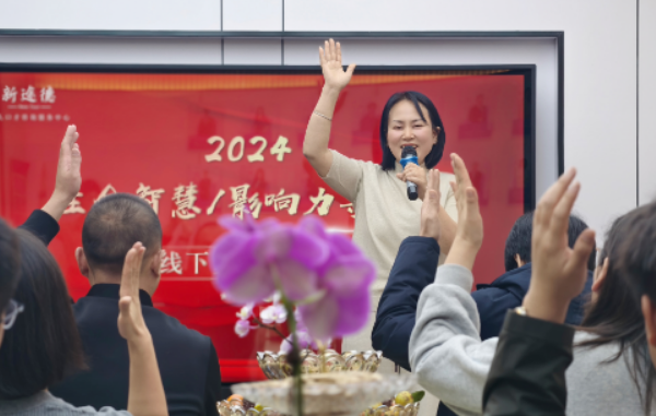 2026婚姻幸福家庭培训班介绍