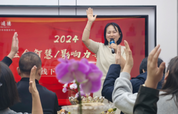 2026幸福家庭关系培训内容介绍