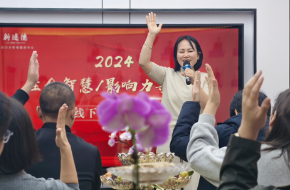 2026幸福家庭教育培训课程介绍