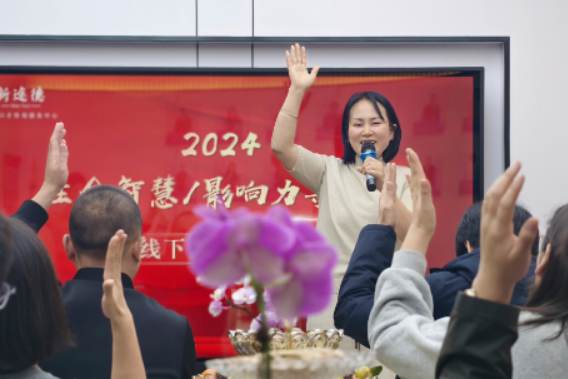 2026幸福家庭指导班报名