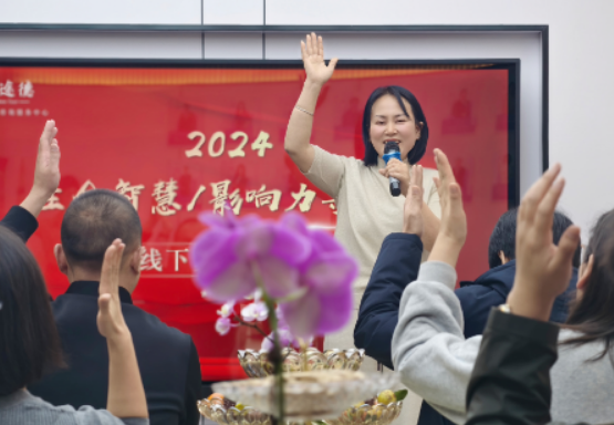 2026幸福家庭育儿培训介绍