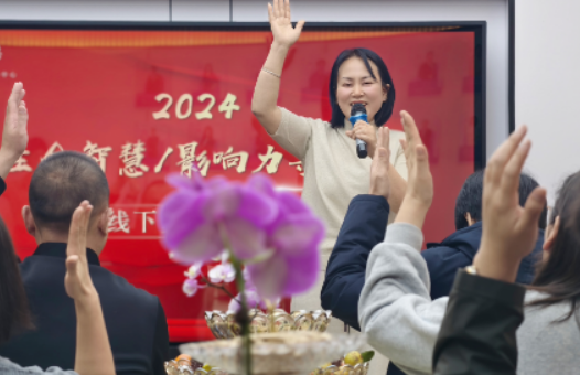 2026幸福家庭智慧课程培训介绍