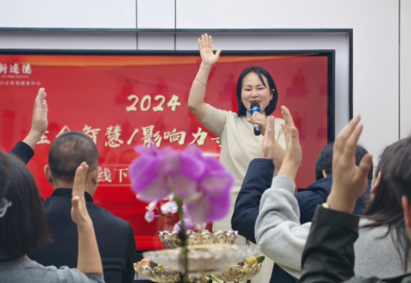 2026幸福家庭教育培训班介绍