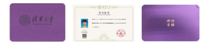 清华大学新时代商会卓越领航计划