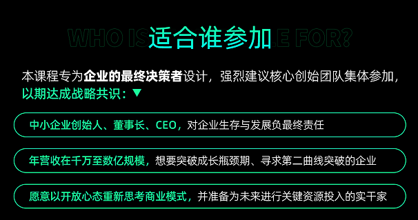 浙江大学企业AI转型实战课