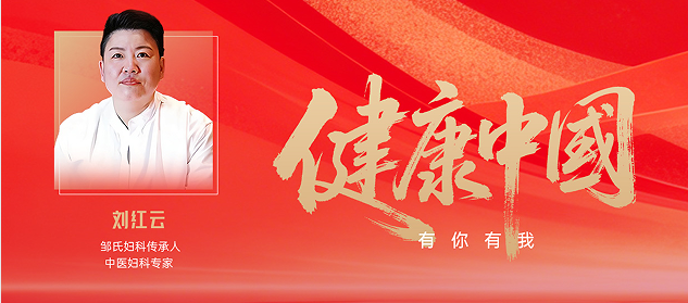 全球中医传承与中医药创新大会