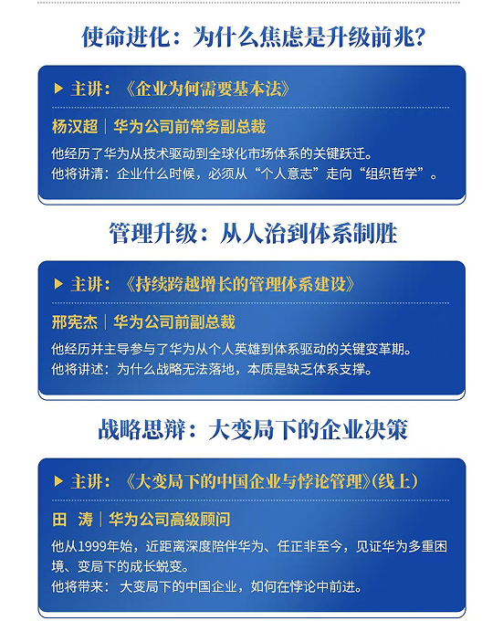 在悖论中前进-AI时代,企业家如何构建信心,引领企业持续增长