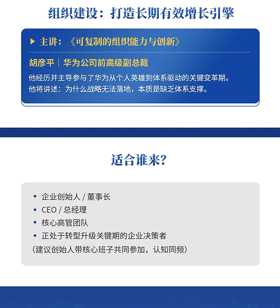 在悖论中前进-AI时代,企业家如何构建信心,引领企业持续增长