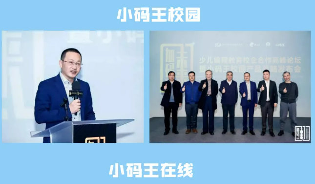 C++信奥实战编程课程