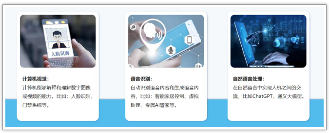 Scratch学科编程小码班