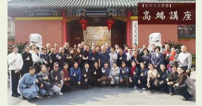 傅延龄院长《黄帝内经》招生简章