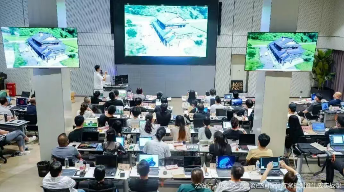 烩设计AIGC室内设计控制性生成实战课