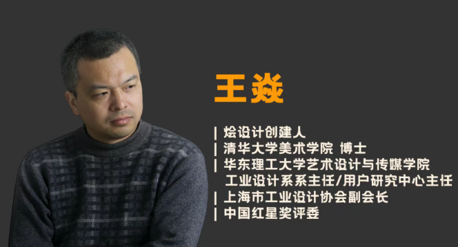 烩设计AIGC室内设计控制性生成实战课