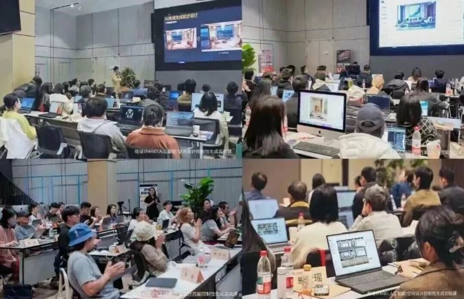 烩设计AIGC室内设计控制性生成实战课